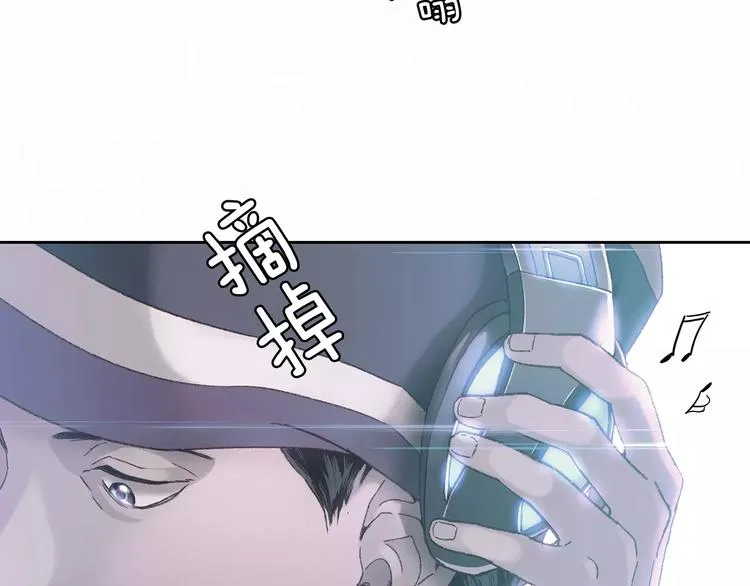 第0话 地铁 第16页