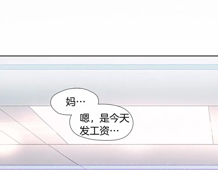 第0话 地铁 第18页