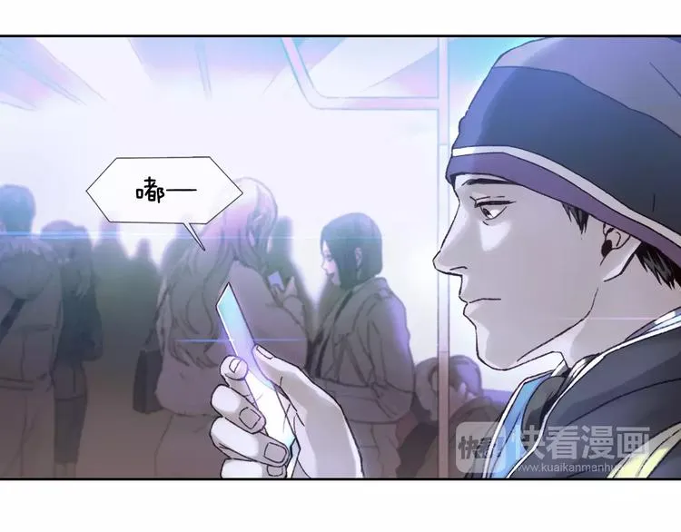 第0话 地铁 第23页