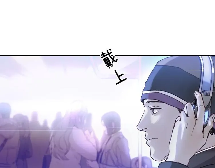 第0话 地铁 第24页