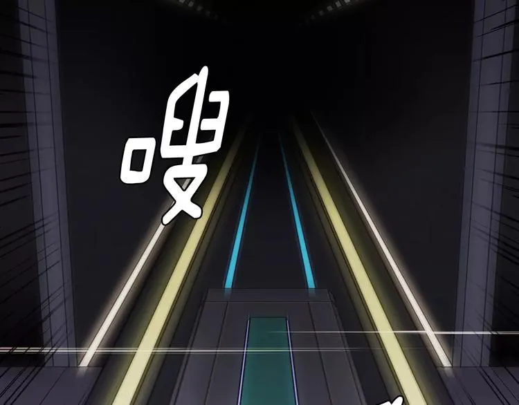 第0话 地铁 第35页