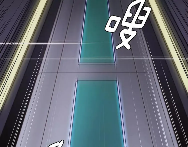 第0话 地铁 第36页