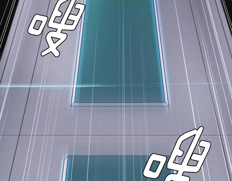 第0话 地铁 第37页