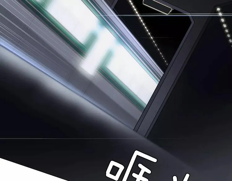 第0话 地铁 第41页