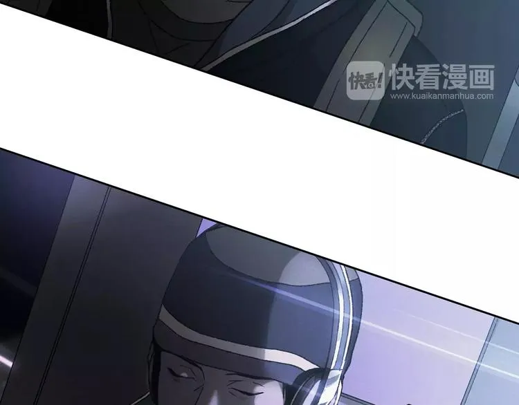 第0话 地铁 第44页