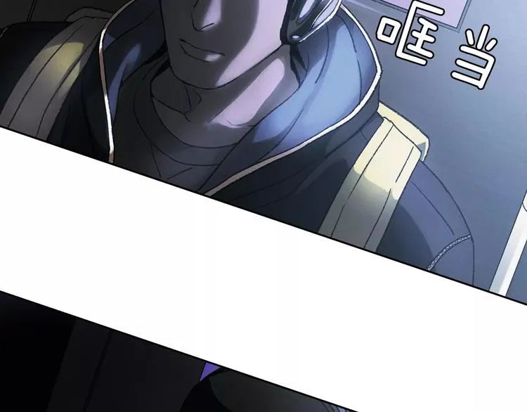 第0话 地铁 第45页