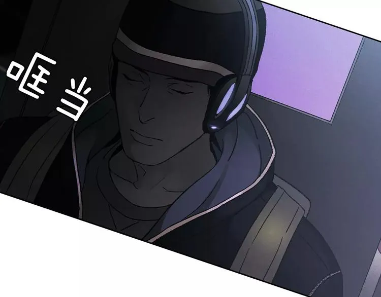 第0话 地铁 第46页