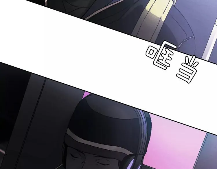 第0话 地铁 第48页
