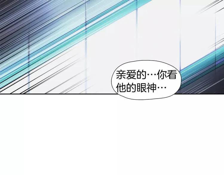第0话 地铁 第55页
