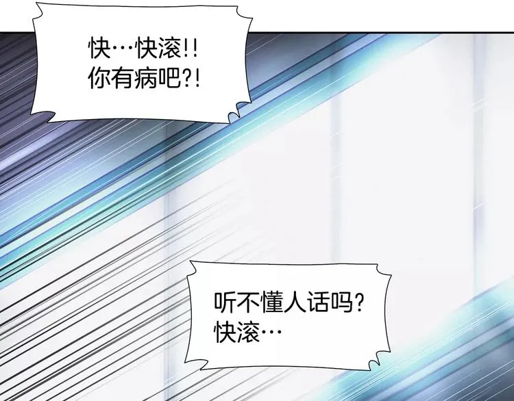 第0话 地铁 第56页