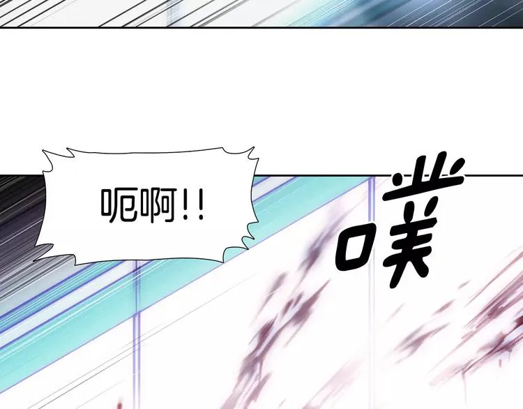 第0话 地铁 第57页