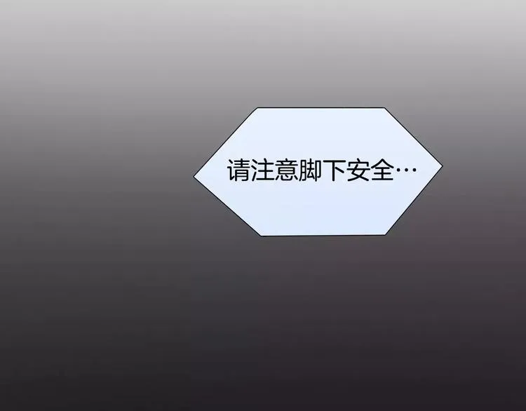第0话 地铁 第66页