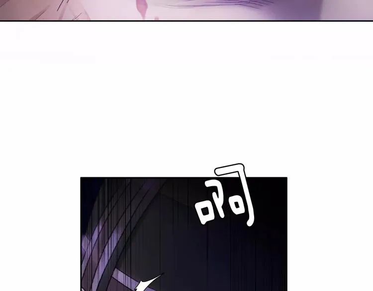 第0话 地铁 第76页
