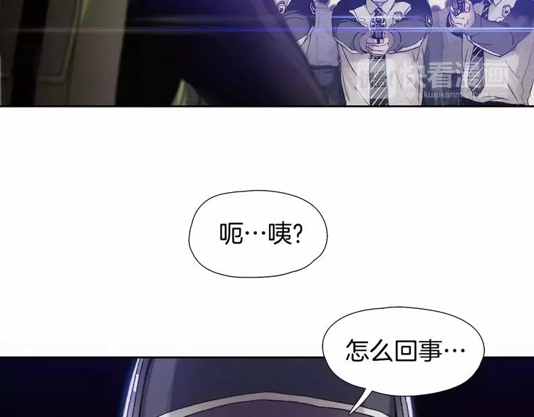 第0话 地铁 第80页