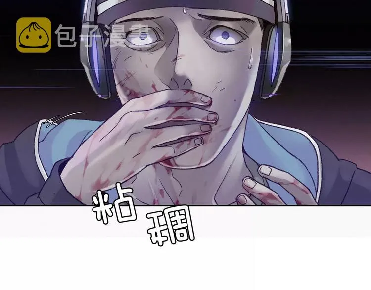第0话 地铁 第81页