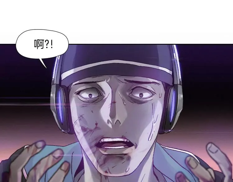 第0话 地铁 第82页