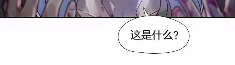 第0话 地铁 第83页