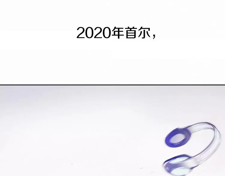 第0话 地铁 第86页