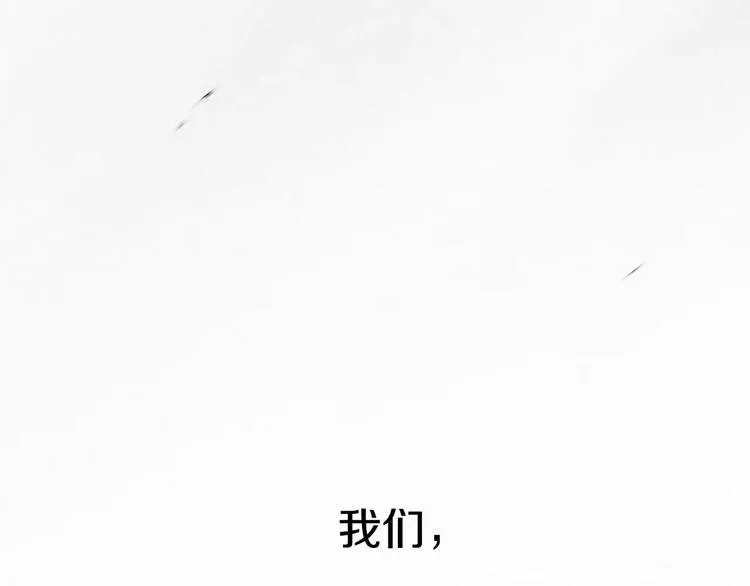 第0话 地铁 第91页