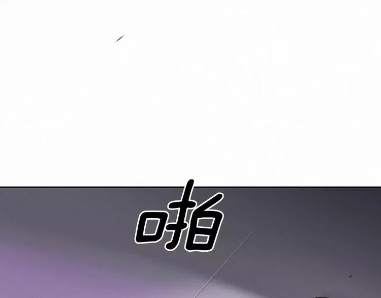第0话 地铁 第92页
