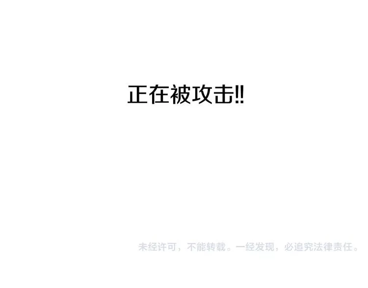 第0话 地铁 第104页