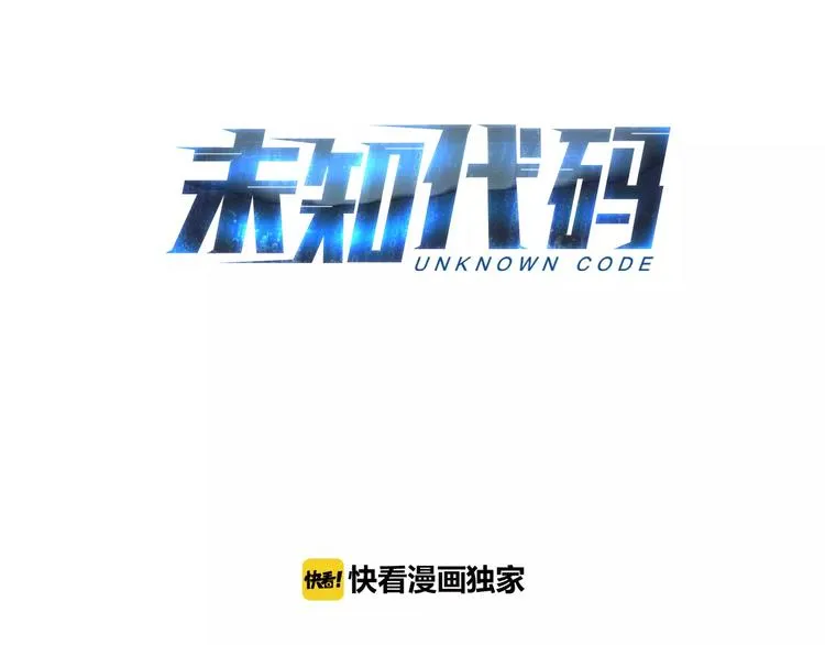 第0话 地铁 第105页