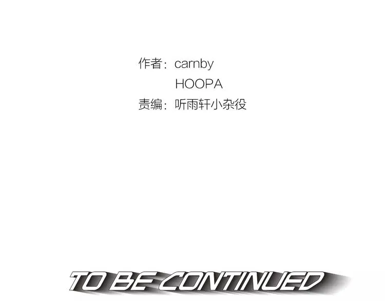 第0话 地铁 第106页