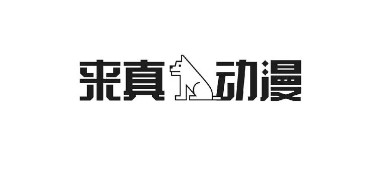 第0话 地铁 第107页