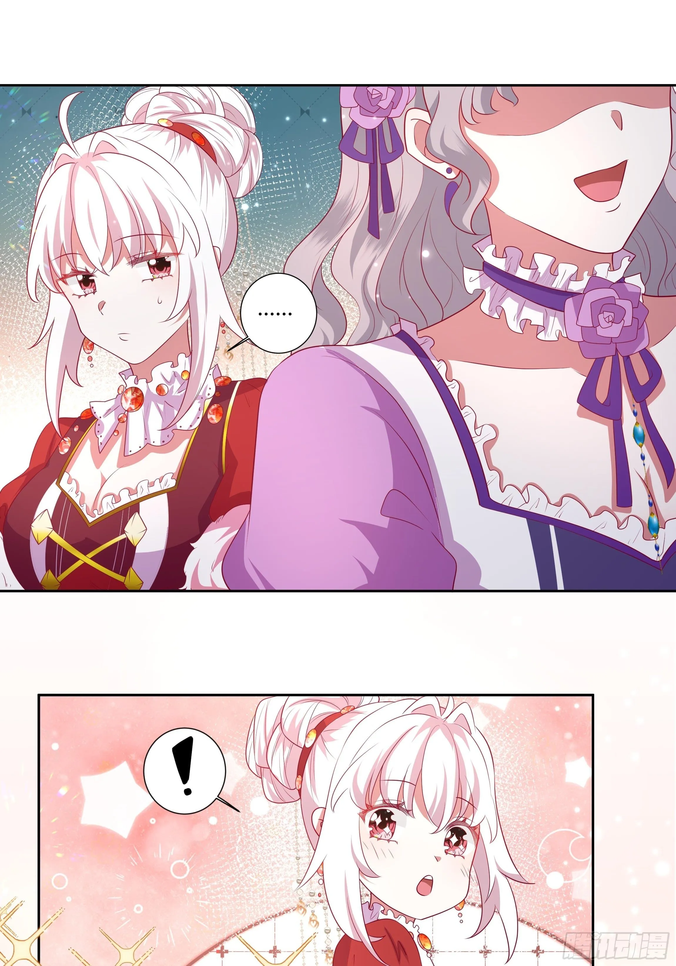 117话 黑狗血 第7页