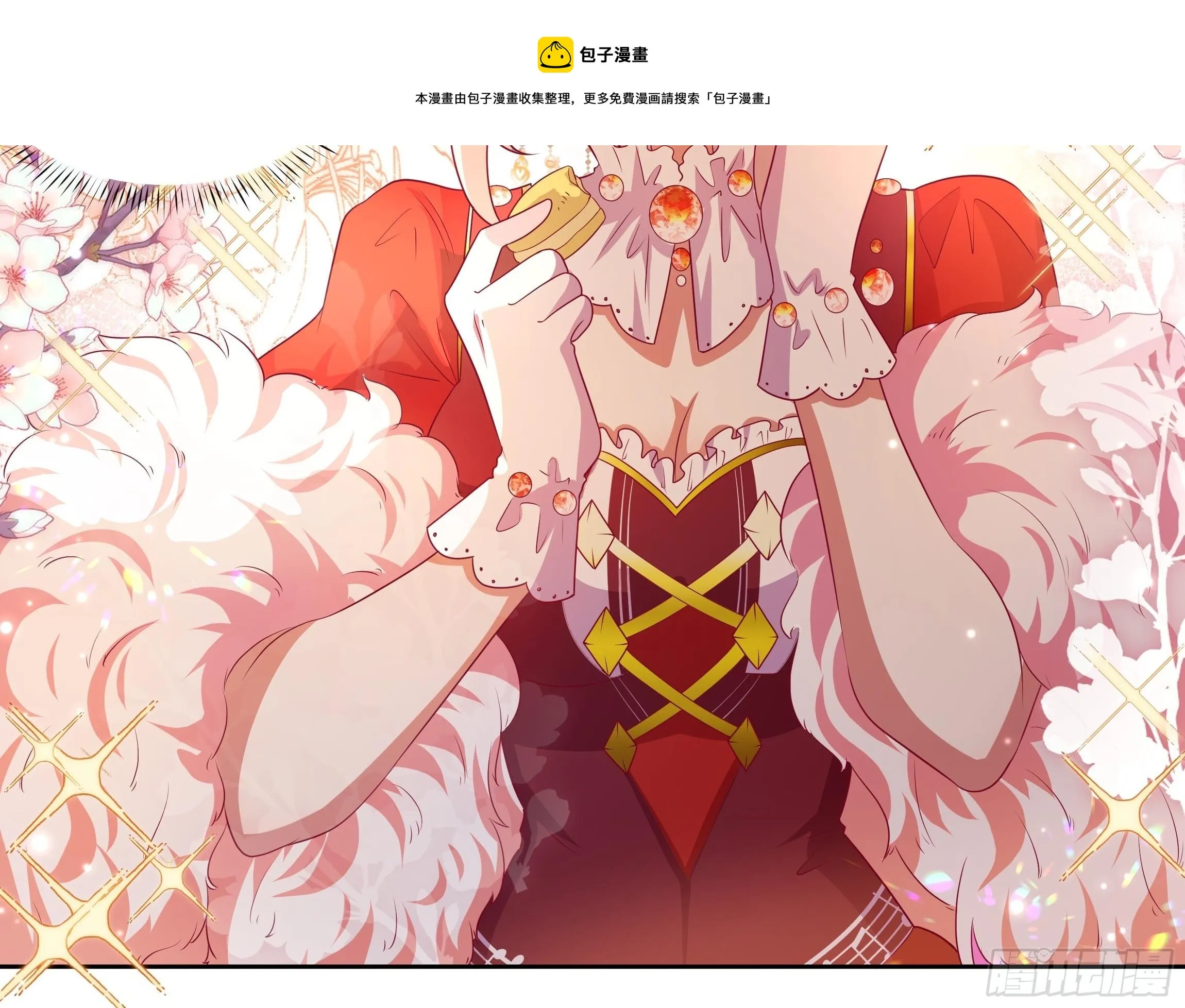 117话 黑狗血 第9页