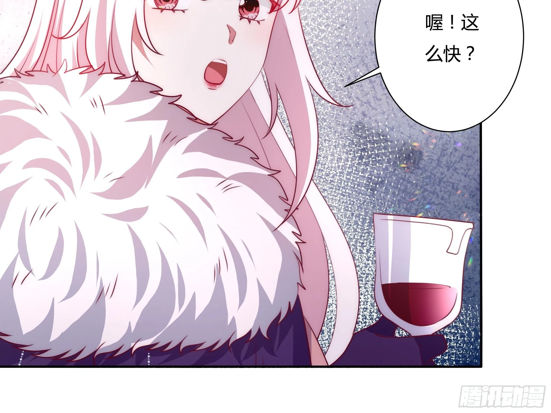 115话 一振夫纲 第7页