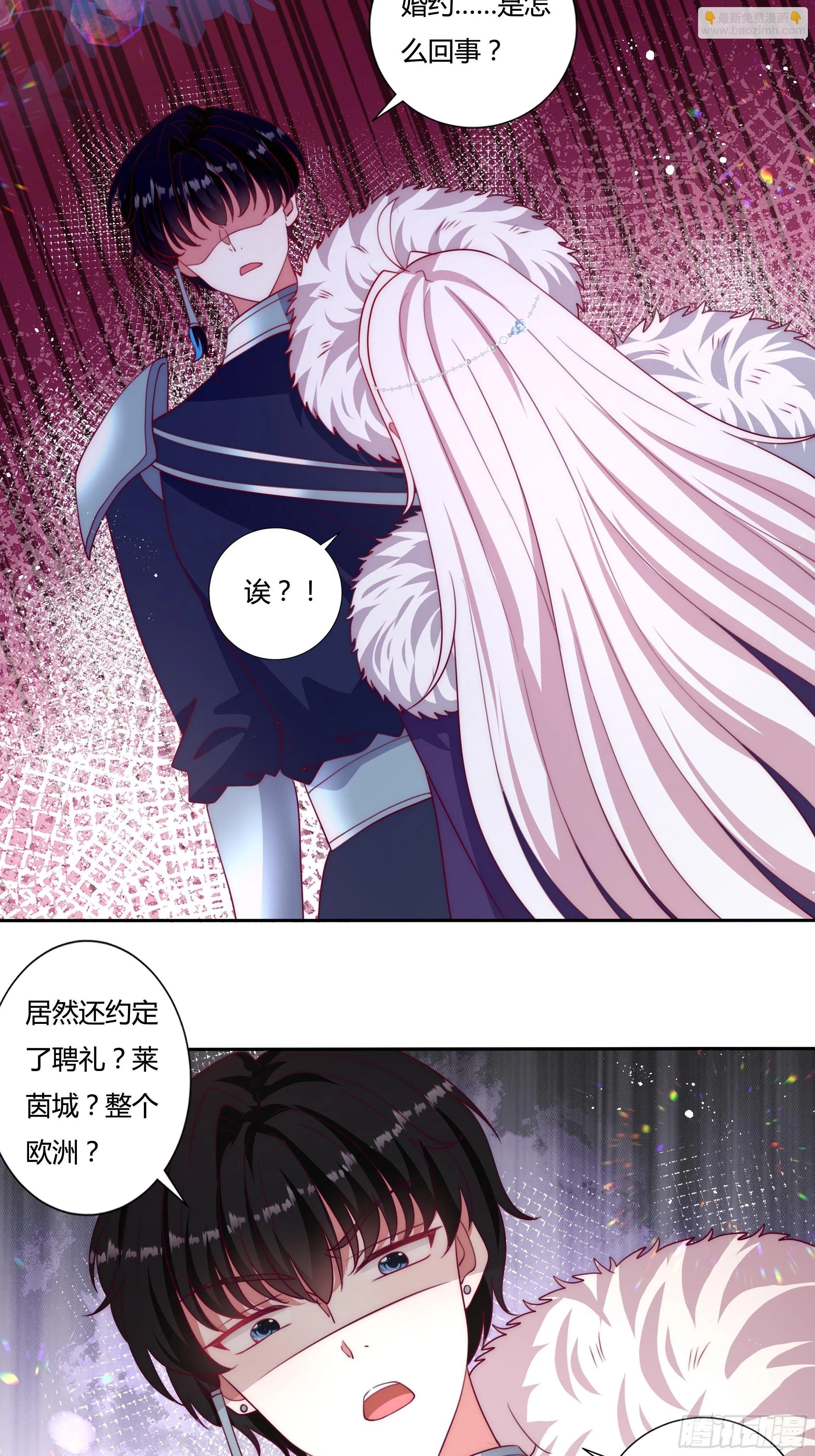 115话 一振夫纲 第19页