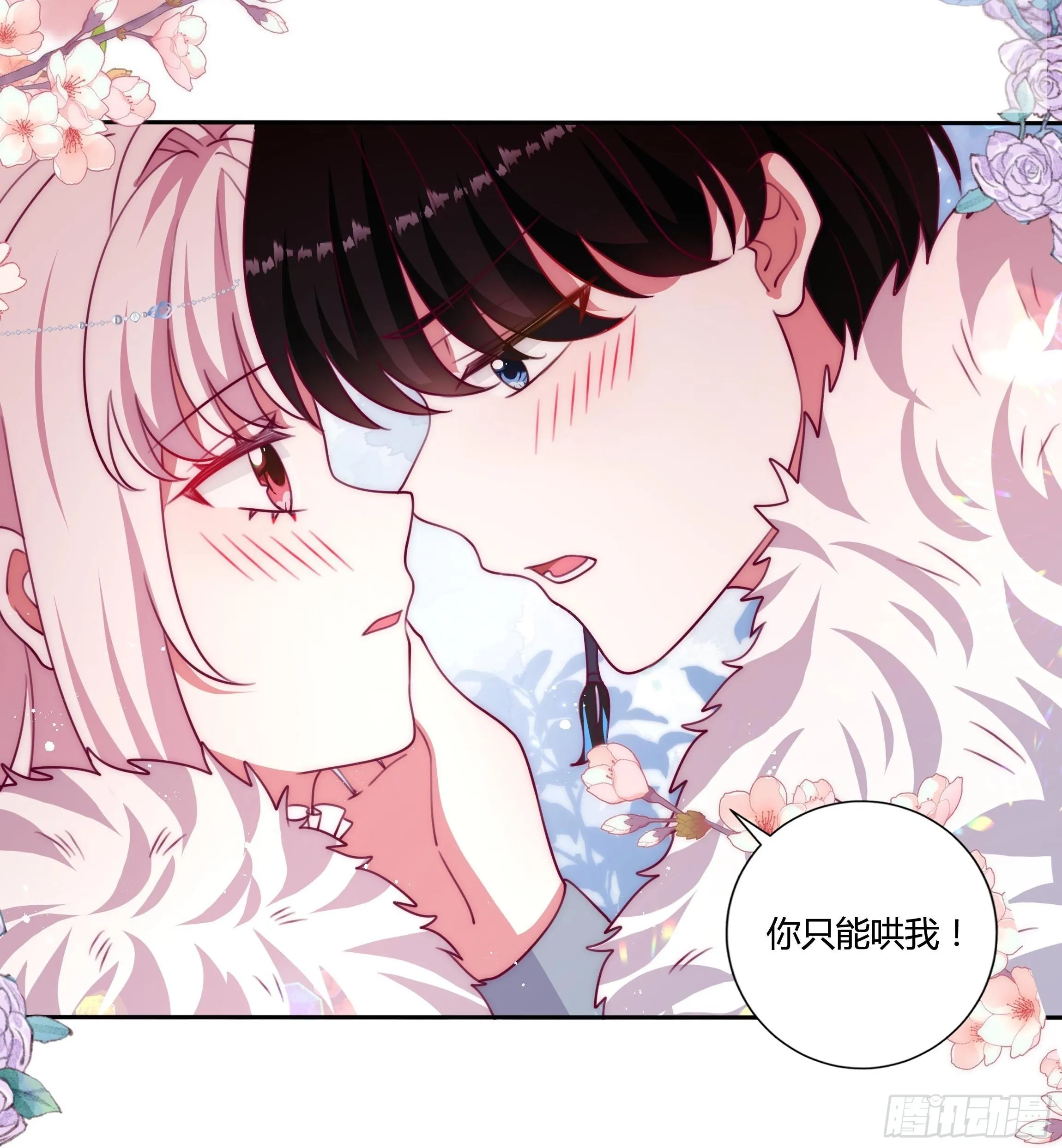 115话 一振夫纲 第22页