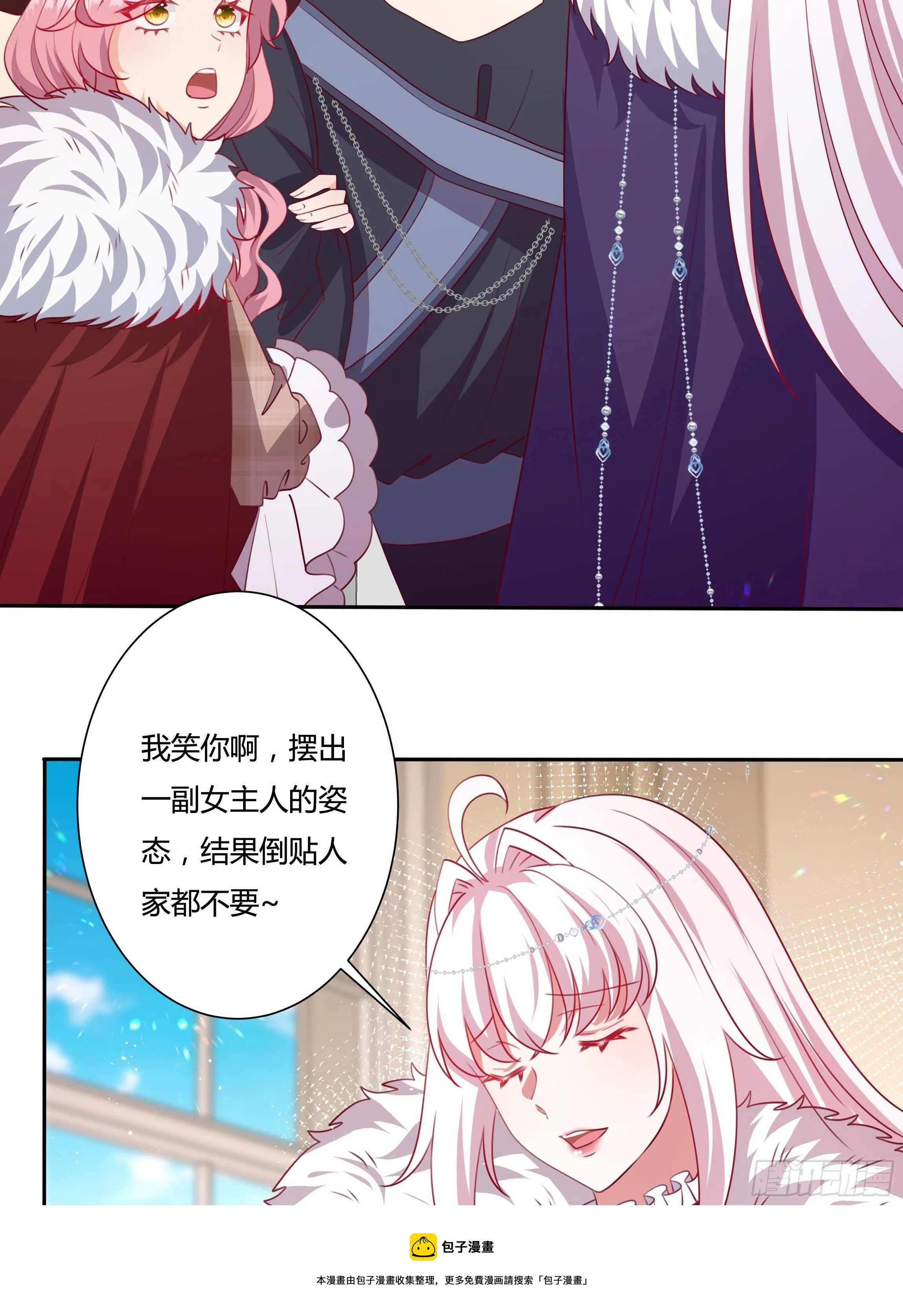 114话 你可以争取当小七 第13页