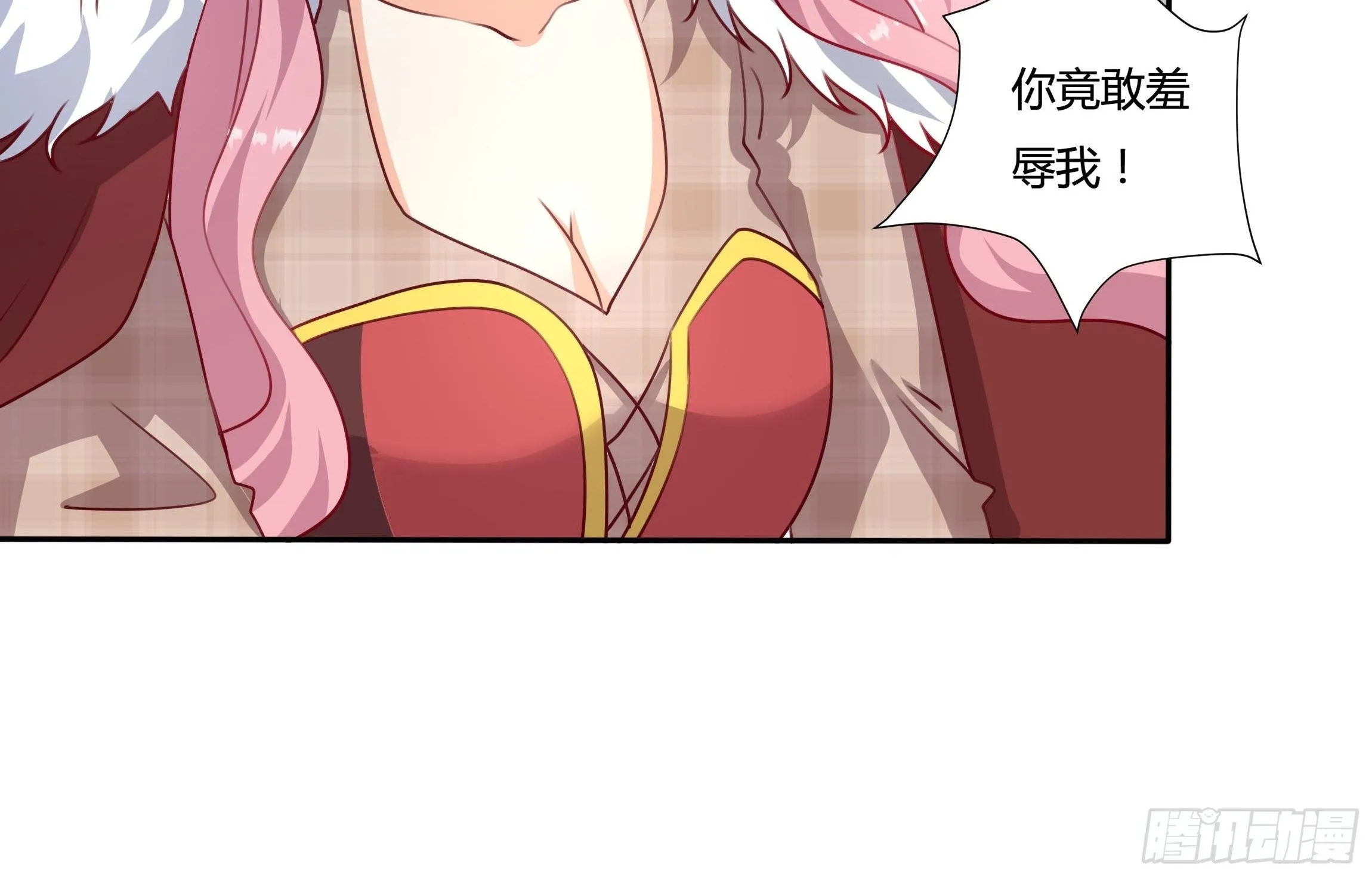 114话 你可以争取当小七 第26页