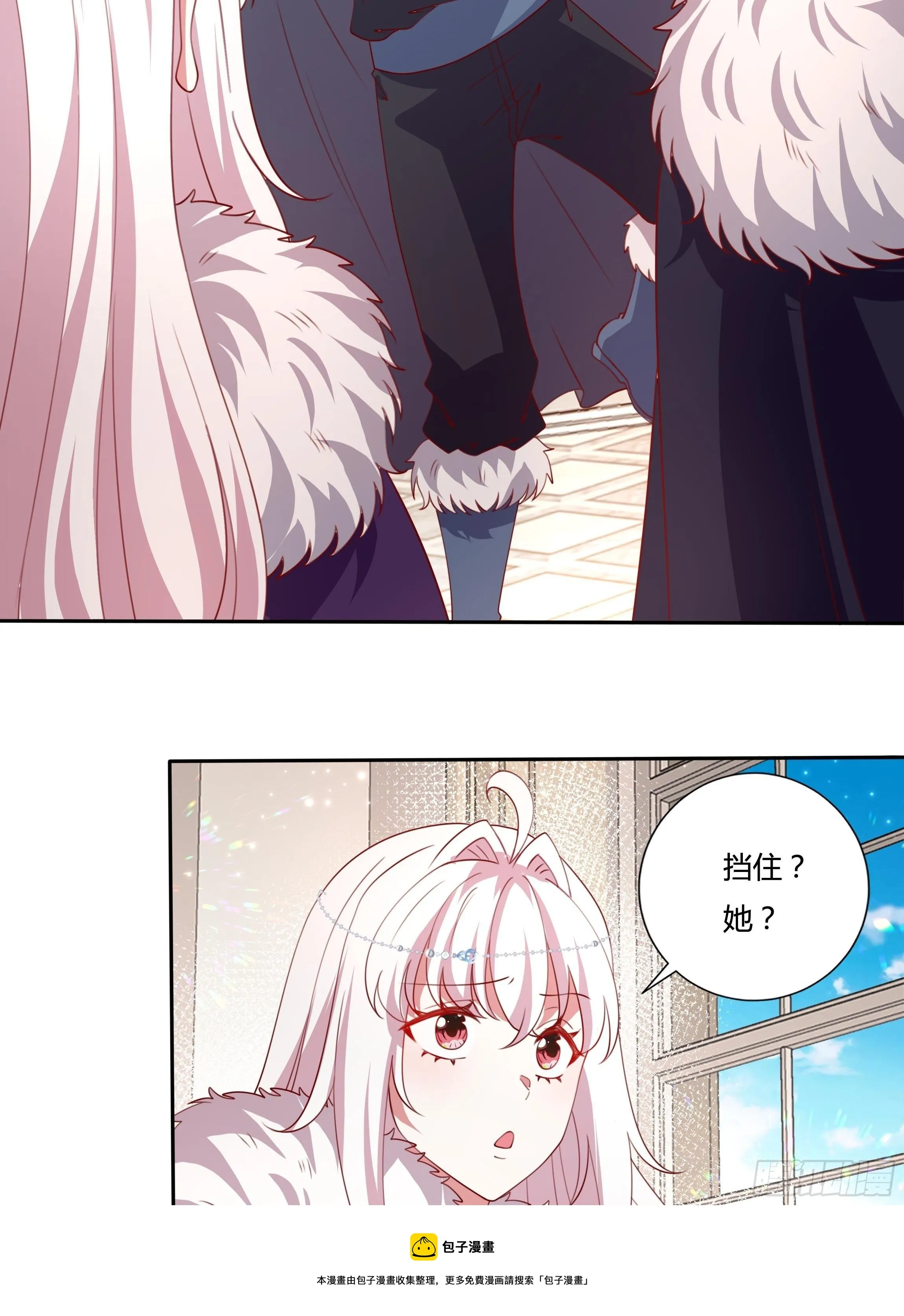 113话 你是我的底牌 第17页