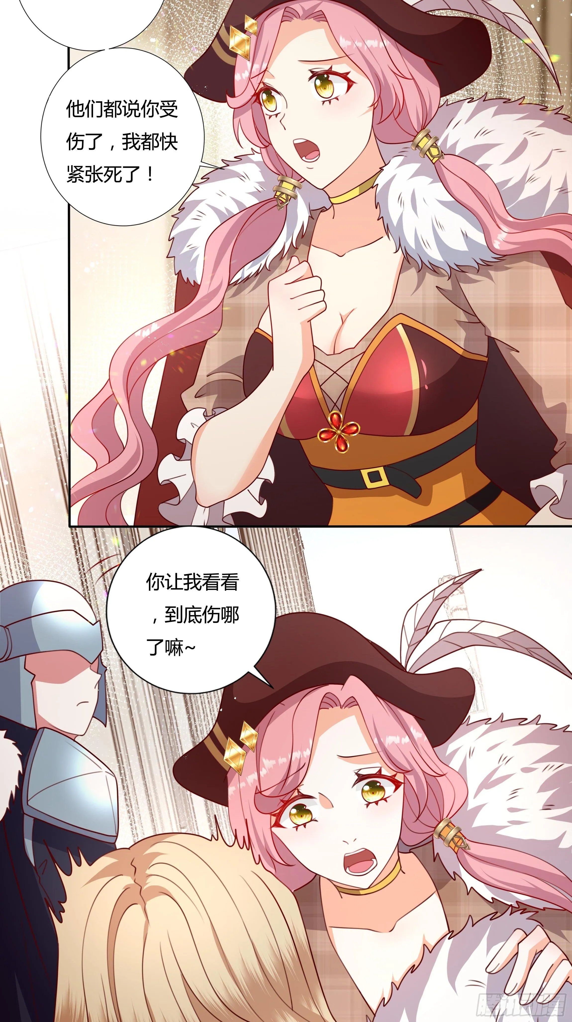 113话 你是我的底牌 第24页
