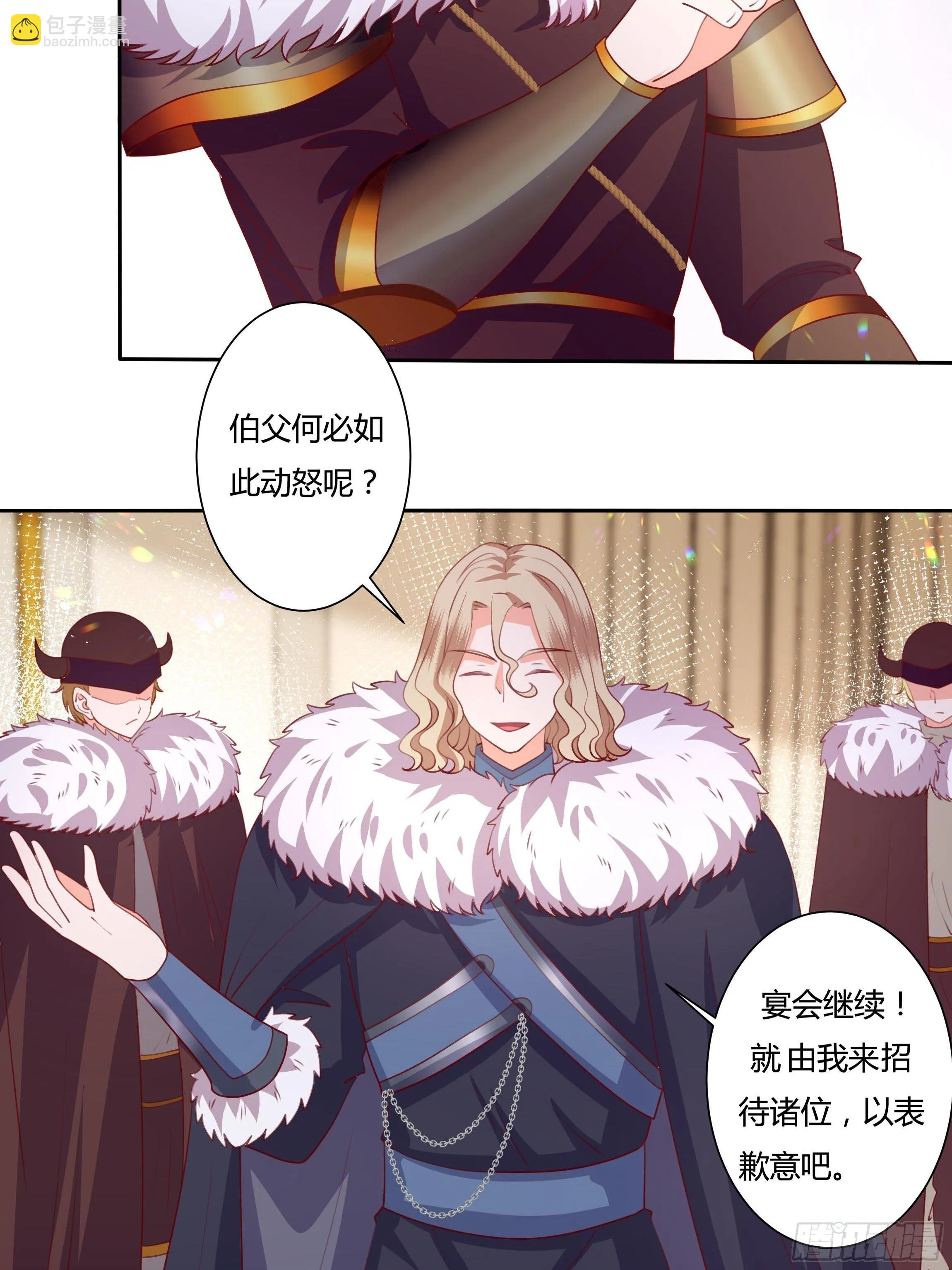 112话 谢谢你，还活着 第7页