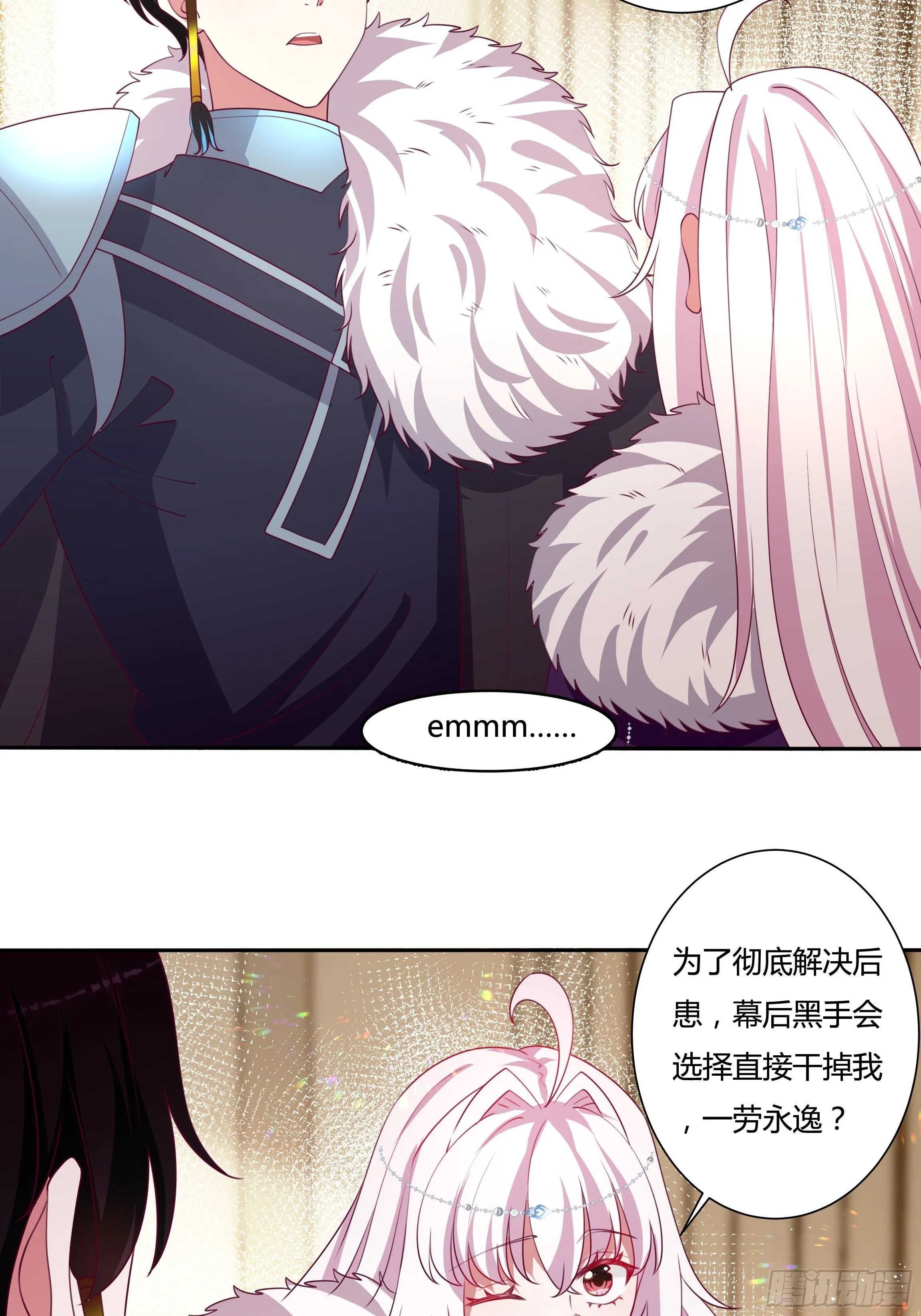 112话 谢谢你，还活着 第20页