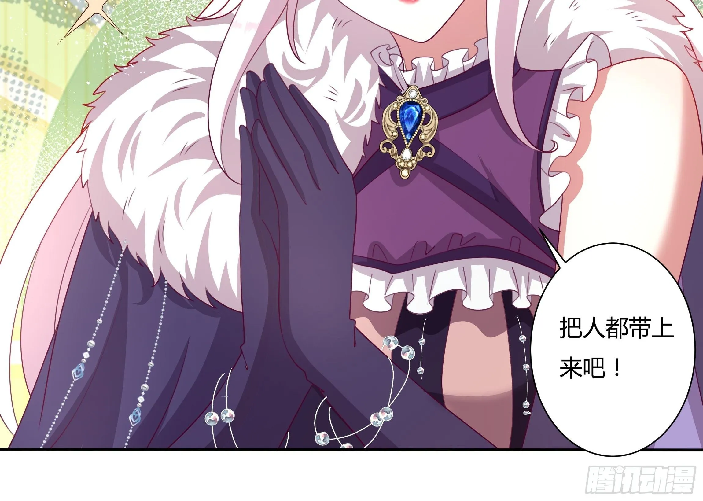111话 魔女的手段 第10页