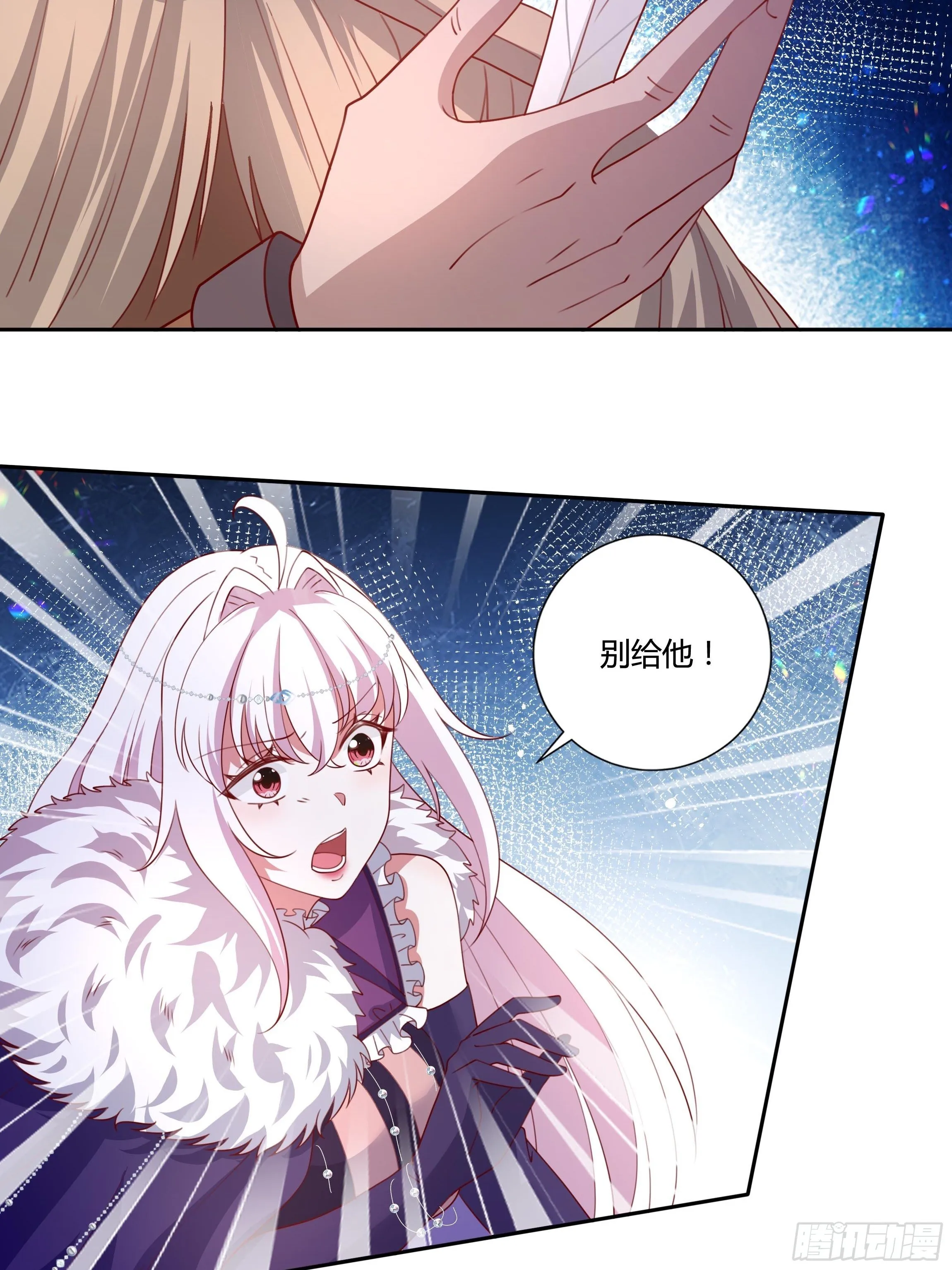 111话 魔女的手段 第20页