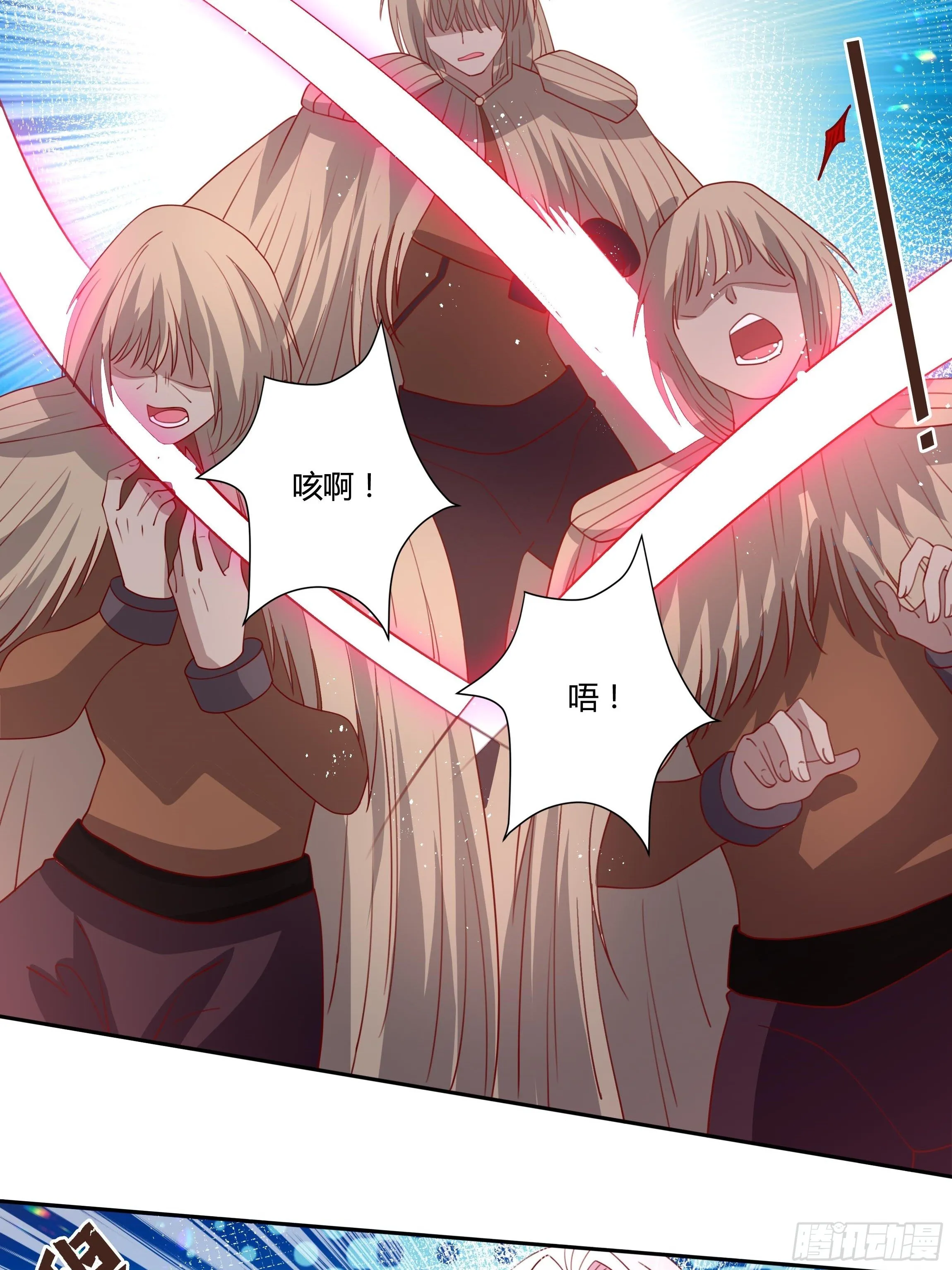 111话 魔女的手段 第22页