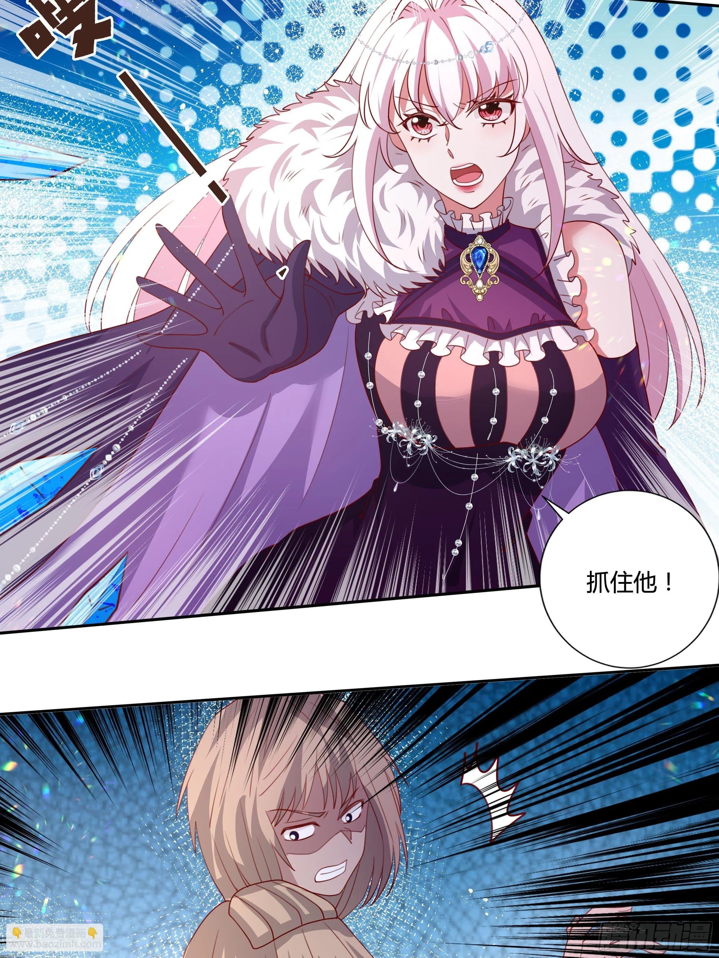 111话 魔女的手段 第23页