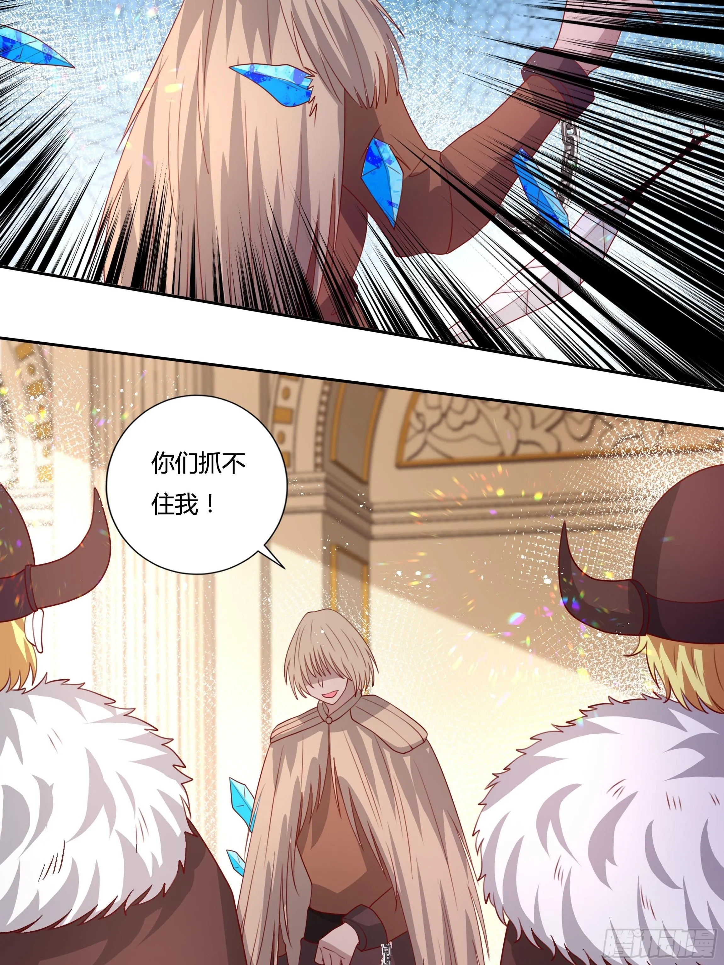 111话 魔女的手段 第24页