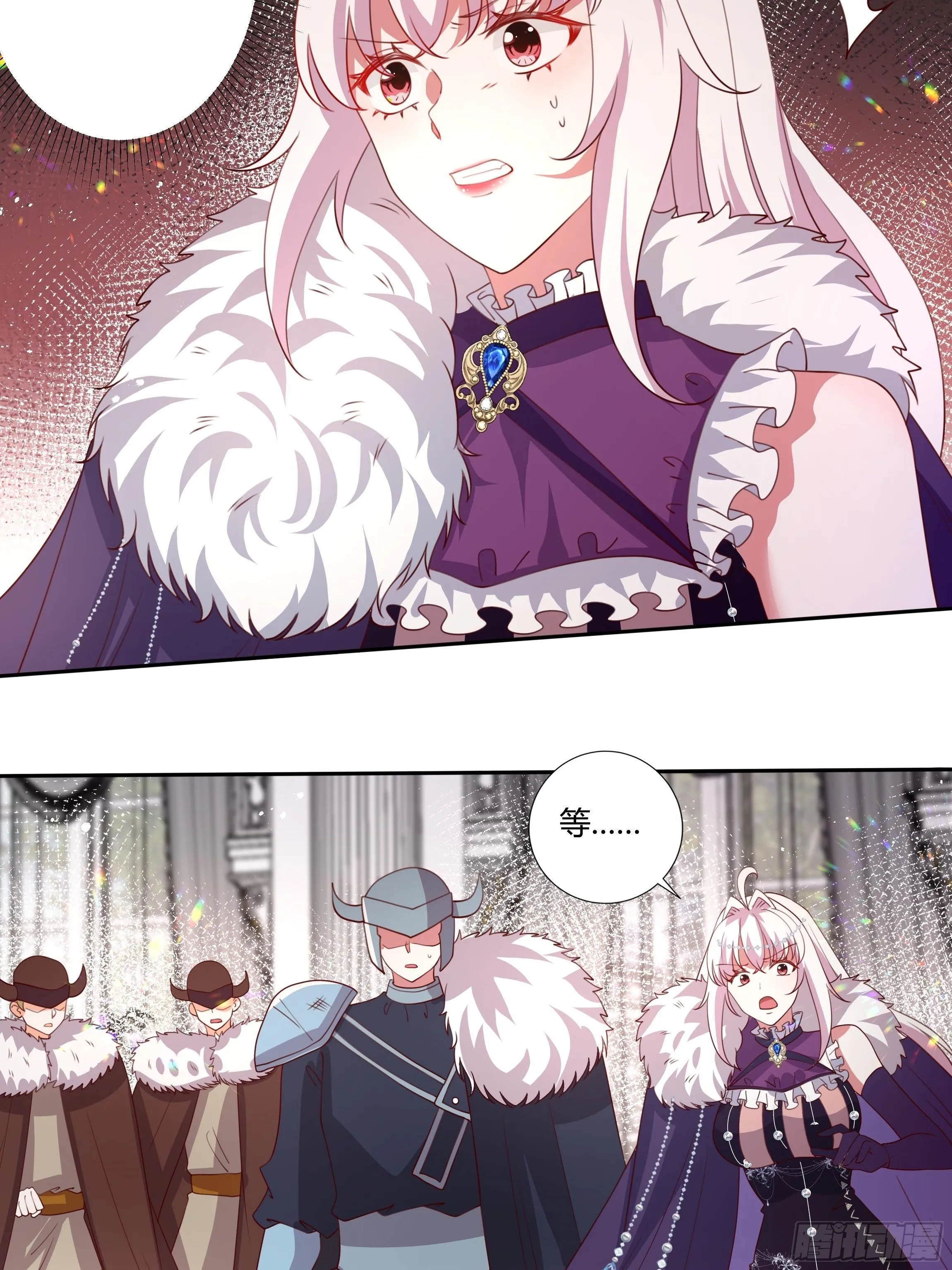 111话 魔女的手段 第27页