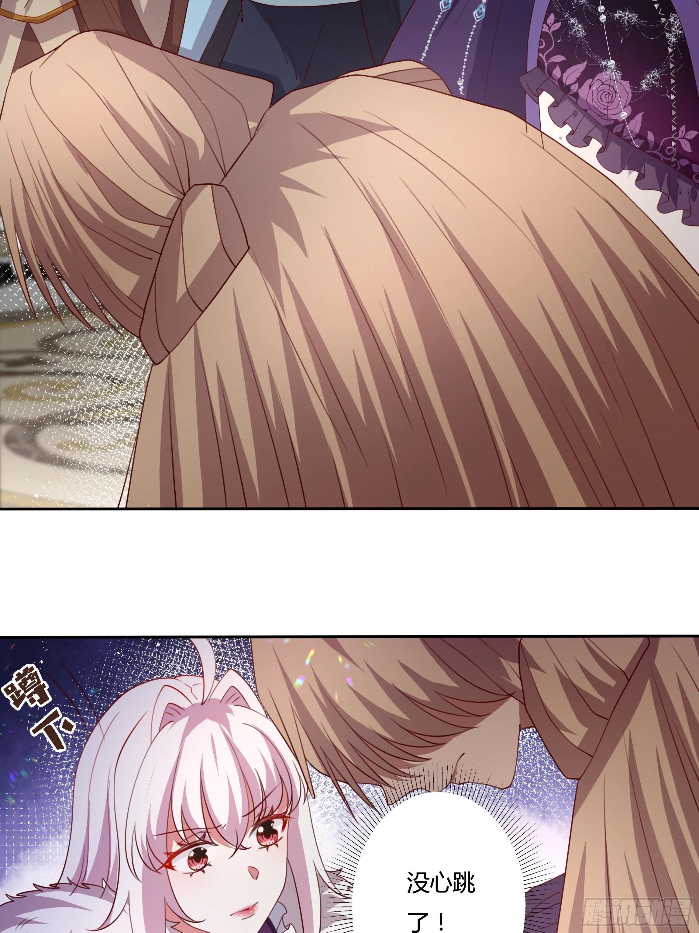 111话 魔女的手段 第28页