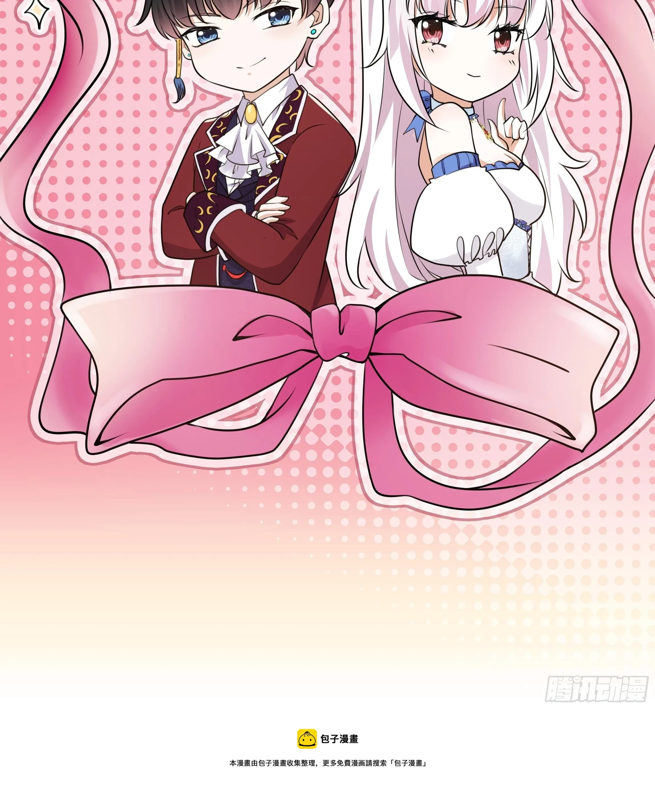 111话 魔女的手段 第37页