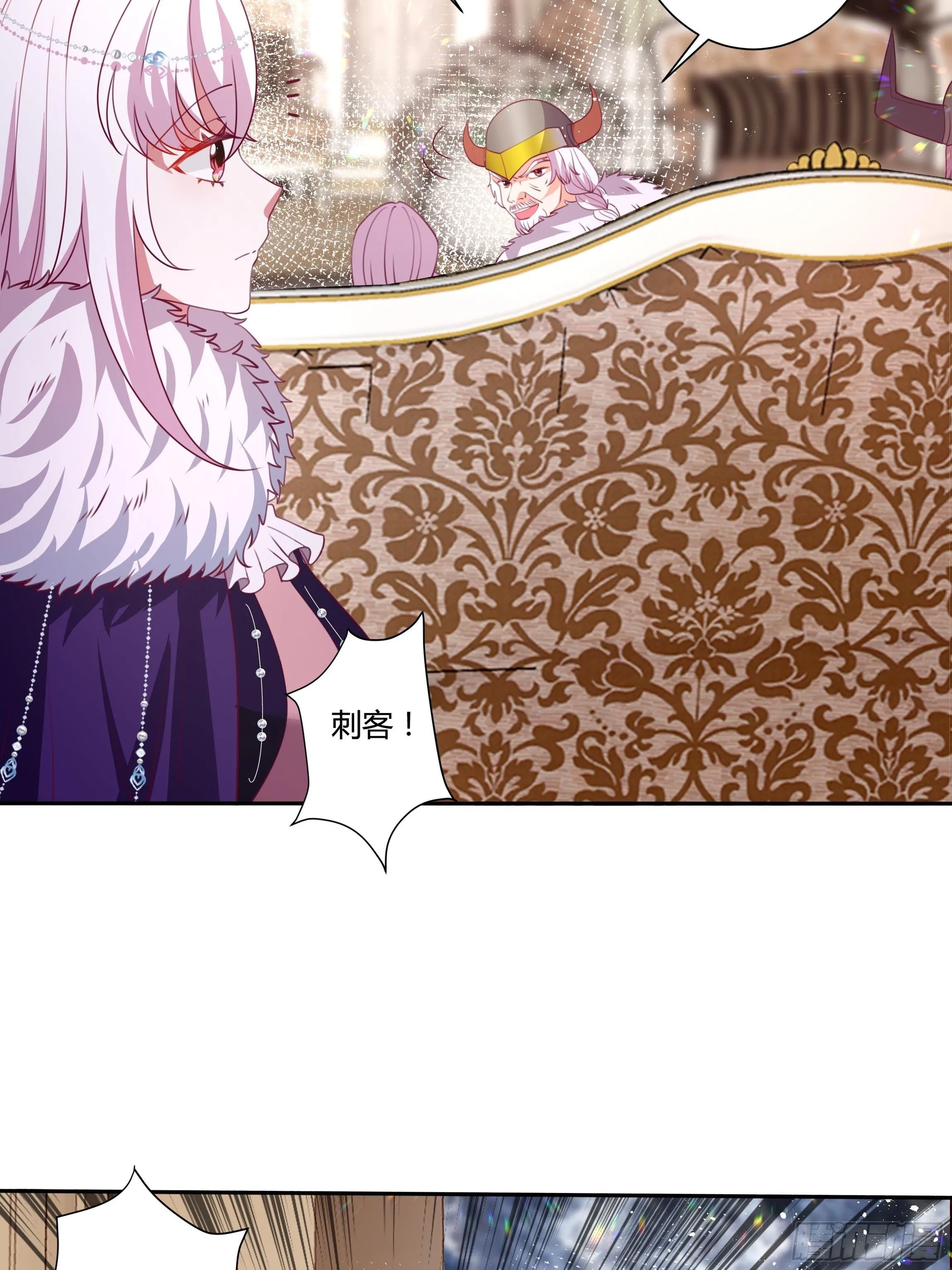 110话 宴会风波 第18页