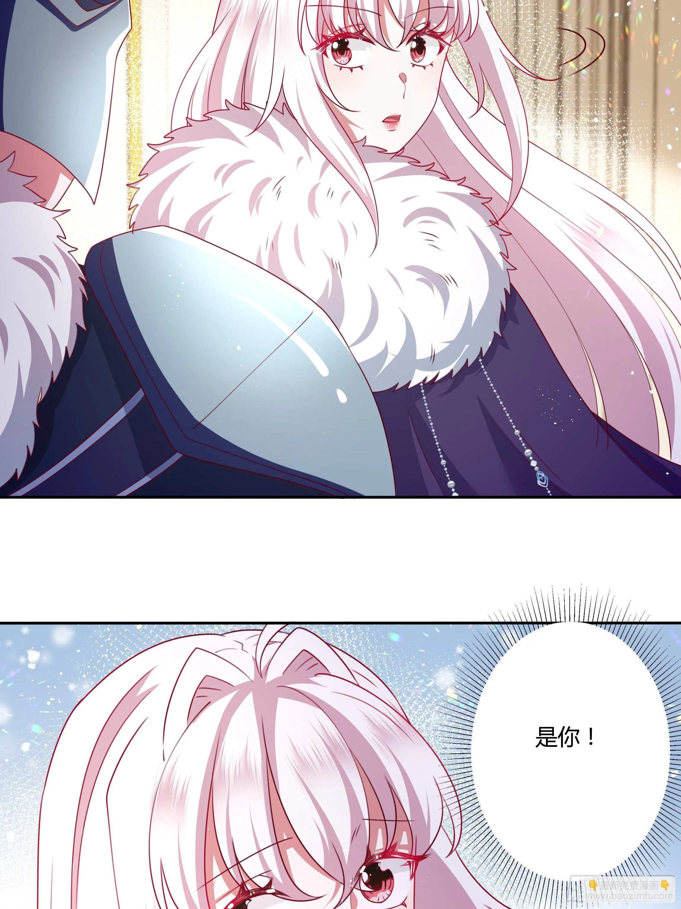 110话 宴会风波 第26页