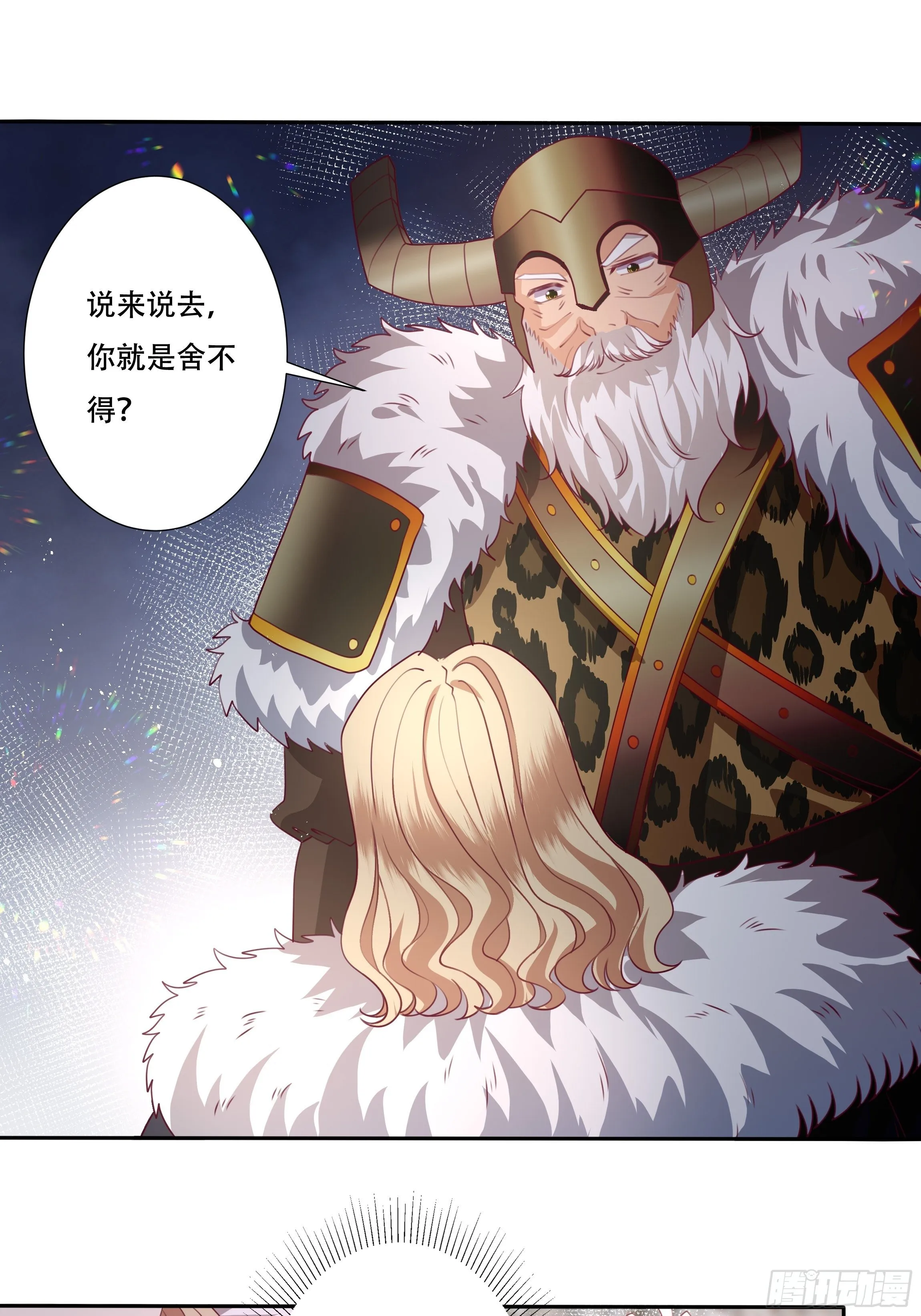 106话 领土争端 第22页
